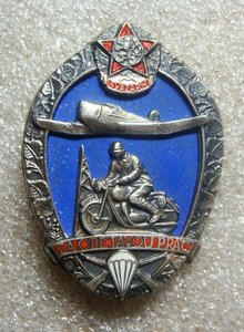 МОТОСПОРТ, ПАРАШЮТНЫЙ СПОРТ, СТРЕЛЬБА, РАДИО, ПЛАНЕРНЫЙ