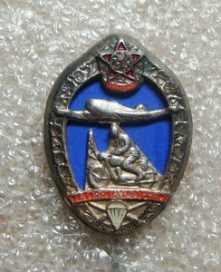 МОТОСПОРТ, ПАРАШЮТНЫЙ СПОРТ, СТРЕЛЬБА, РАДИО, ПЛАНЕРНЫЙ