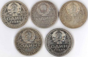 1 руб 1924 приличные 10шт.