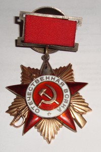 ОВ1№ 1556 первый тип