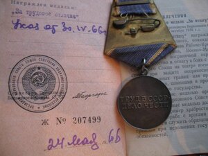 Две ТО  отл.сост.