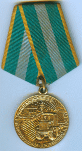Подскажите по ценности