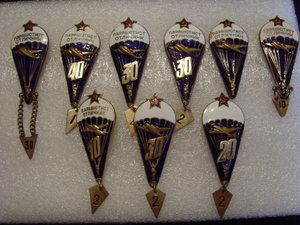 Куча Парашютистов