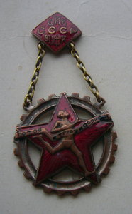 ГТО ЦИК