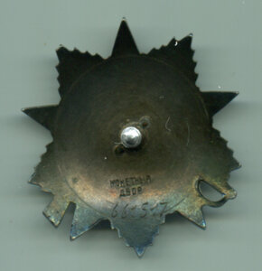 ОВ2 №661517 МЗПП 2-я партия