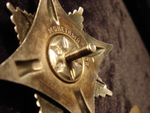 За службу родине в ВС СССР 3 ст. № 341 + ОК