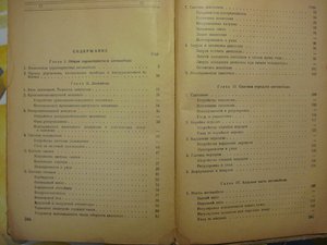 Автомобиль ГАЗ-51, Мин. Вооруж. Сил СССР, 1948 г.