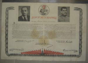 Складень "Праздники", шестицветка.