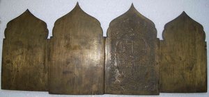 Складень "Праздники", шестицветка.