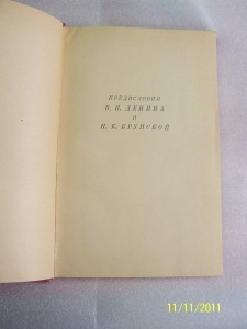 Дж.Рид "10 дней,которые потрясли мир".