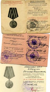 Комплект милиционера