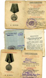 Комплект милиционера