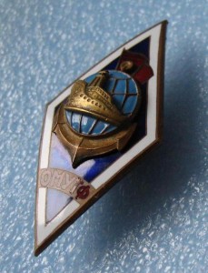 Ромб ОМУ ТФ