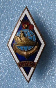 Ромб ОМУ ТФ