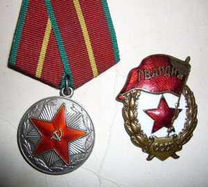 БКЗ+ОТЕЧКА+2 КЗ