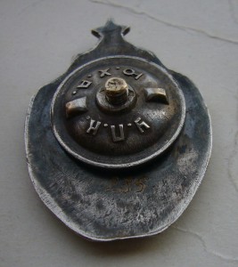 Отличник Народного Просвещения ГССР, наркоматовский