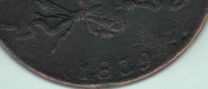 !!!!!10 КОПЕЕК 1839 СМ!!!!! ХОЧЕТСЯ ОБСУДИТЬ