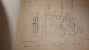 Палаш шотландский офицерский пехотный обр.1868 года.