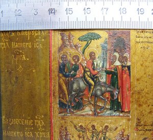 Праздники, Палех. Продажа.