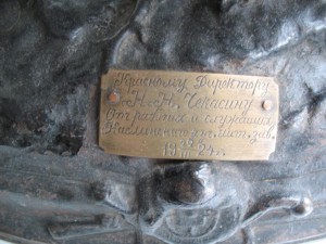 Джигитовка большая оцените
