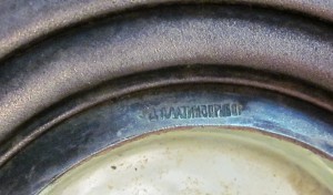 Сталинский ампир. Ваза.