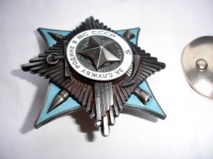 Краб (За службу родине) 53 тыс. предположительно Афганистан