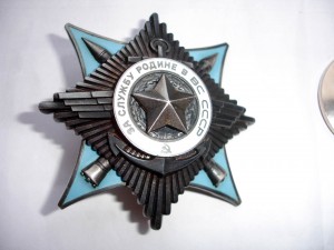 Краб (За службу родине) 53 тыс. предположительно Афганистан