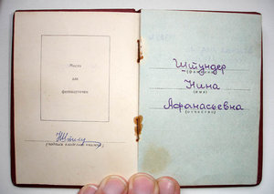 ГСТ 6 тыс., утолщенный, родной сбор, доки