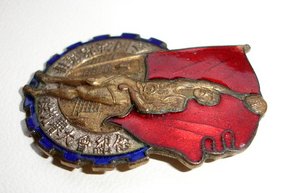 Спортивный знак