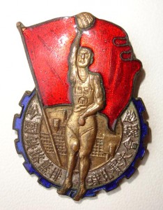 Спортивный знак