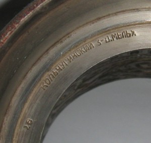 Подстаканники 3 шт. Кольчугино