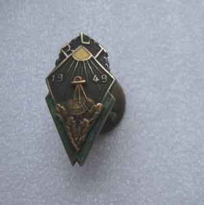 Серебряный Знак Геодезистов 1949год