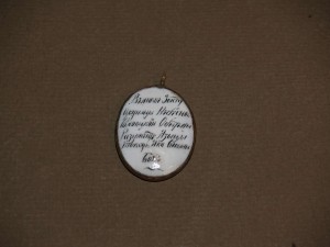 Финифть Свв.Зосима и Савватий Соловецкие. Россия, XVII в.