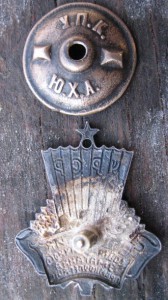 Отличник промкооперации УРСР-первый малый тип (глубокое сере