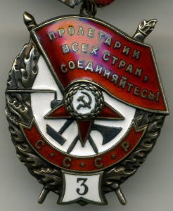 БКЗ-3 № 7ххх. В сохране!