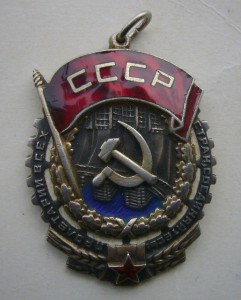 ТКЗ №48099