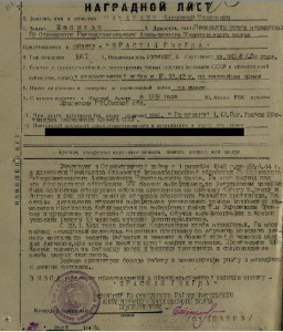 2 КЗ на нач.штаба Эскадрильи Развед.Авиационного Полка