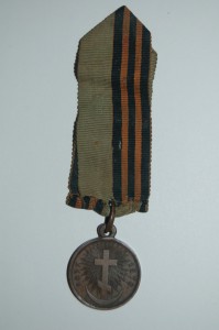Русско-Турецкая 1877-88,бронза,на ленте