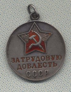 Битая ТД