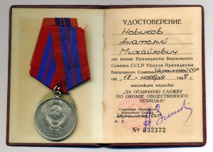 бульотка серебро 19 век