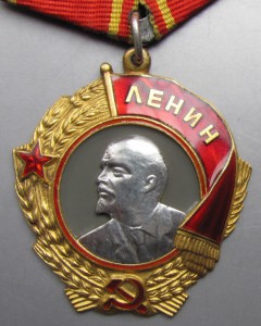 Ленин, БКЗ, ОВ1ст,ОВ2ст,ХХлет РККА,на доках.
