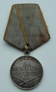 КЗ № 936742 и БЗ на одного с доком!