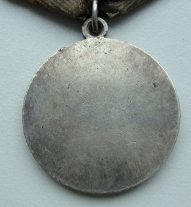 КЗ № 936742 и БЗ на одного с доком!