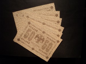 50 р. 1918 г. aUnc - Unc