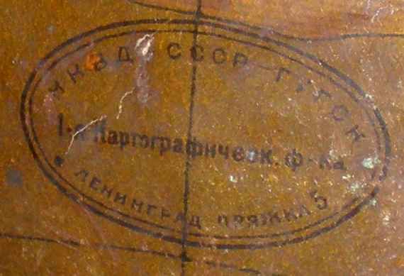 ГЛОБУС - НКВД, довоенный, папье-маше