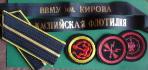 Ленты, погоны, штаты (флот)