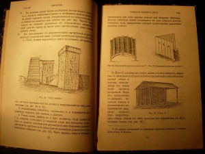 Книги. Много книг.