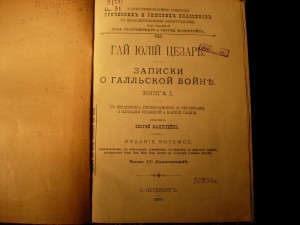 Книги. Много книг.