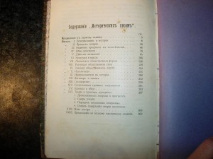 Книги. Много книг.