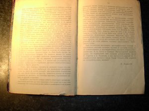 Книги. Много книг.